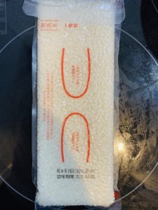 お米の袋（表）